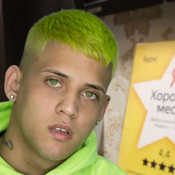 Wella Элиза, Moscow Фото - 26