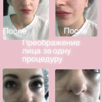 Зарина Балаева, Moscow Фото - 5