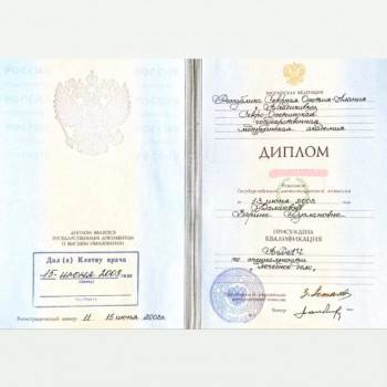 Зарина Балаева, Moscow Фото - 6