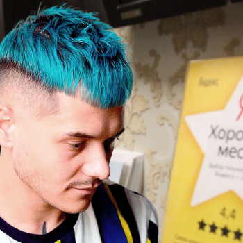 Wella Элиза, Moscow Фото - 16