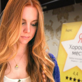 Wella Элиза, Moscow Фото - 23