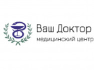 Ärztezentrum Ваш Доктор Rostov-on-Don,пр-кт Маршала Жукова, 31