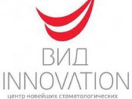 Стоматологическая клиника Вид Ростов-на-Дону,пр-кт Стачки, 177