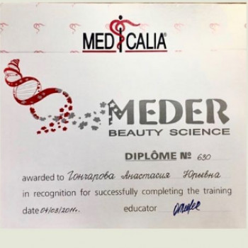 Анастасия Гончарова, Moscow Фото - 5