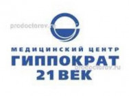Centrum Medyczne Гиппократ on Barb.pro