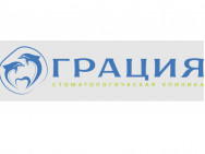 Zahnarztklinik Грация Rostov-on-Don,Красноармейская, 13/95
