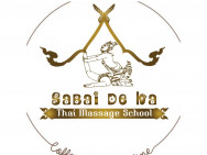 Обучающий центр Sabai De Ka на Barb.pro
