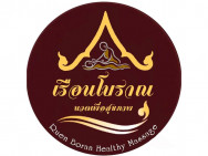 Massage Salon Ruen Boran on Barb.pro