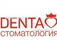 Dental Clinic Дента Rostov-on-Don,Красноармейская, 141/128