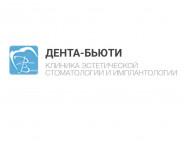 Klinika stomatologiczna Дента-Бьюти Rostov-on-Don,20-я, 43