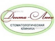 Zahnarztklinik Дента-Люкс Rostov-on-Don,Мечникова, 75а