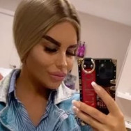 Cosmetologist Альбина Moscow,