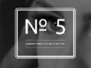 Klinika kosmetologii Косметология №5 Moscow,Ботаническая, 19к1