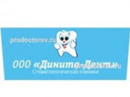 Dental Clinic ДиНиТа-Дент on Barb.pro