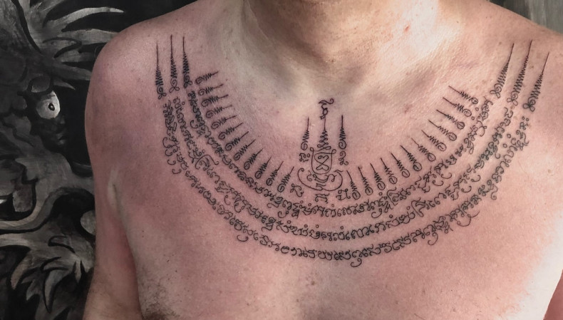 Männer Brust schriftzug, photo - Tattoo-Meister Дмитрий Савельев