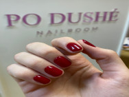Nagelstudio Po DUSHÉ  Moscow,Павелецкая