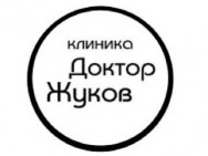 Ärztezentrum Доктор Жуков Rostov-on-Don,пр-кт Маршала Жукова, 30/95