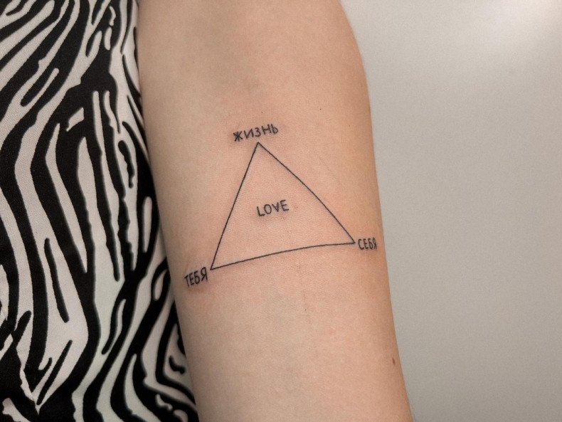 На руке минимализм надпись, photo - Тату мастер Кристина Курага