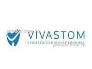 Стоматологическая клиника Vivastom  на Barb.pro