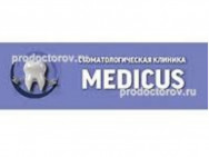 Стоматологическая клиника MEDICUS на Barb.pro