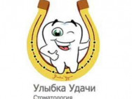 Стоматологическая клиника Улыбка удачи на Barb.pro