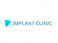 Стоматологическая клиника Implant Clinic на Barb.pro