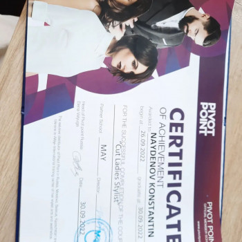 Константин Найденов, Moscow Фото - 6