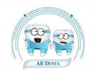 Dental Clinic АРДент on Barb.pro