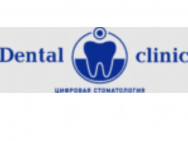 Klinika stomatologiczna Dental clinic on Barb.pro