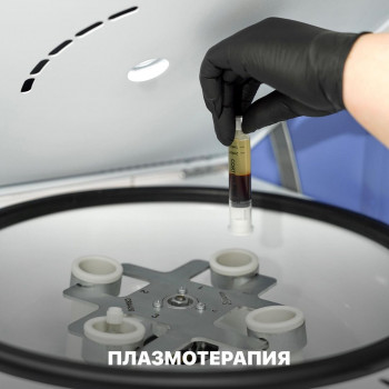 Клиника современной трихологии, Moscow Фото - 5