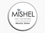 Cosmetology Clinic Mishel Moscow,Таганская ул.,31/22 
