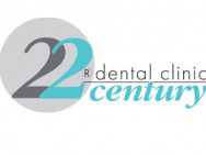 Dental Clinic 22 век on Barb.pro