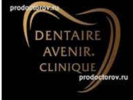 Klinika stomatologiczna Dentaire Avenir Clinique on Barb.pro