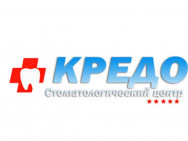 Dental Clinic Кредо Moscow,Новокосинская, 9 к1
