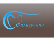Klinika stomatologiczna Филигранно on Barb.pro