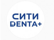 Dental Clinic Сити Дента Плюс on Barb.pro