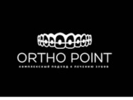 Стоматологическая клиника ОртоПоинт на Barb.pro