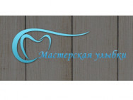 Zahnarztklinik Мастера улыбки Moscow,Ковров переулок, 15