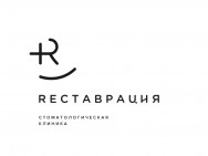 Zahnarztklinik Дент Студио Reставрация Moscow,Марксистская, 20 ст1