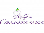 Dental Clinic Stom Азбука Moscow,Удальцова, 79