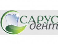 Dental Clinic Сарус-дент on Barb.pro
