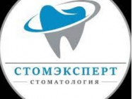 Klinika stomatologiczna Стомэксперт on Barb.pro