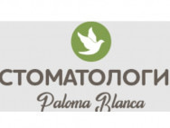Стоматологическая клиника Paloma Blance на Barb.pro