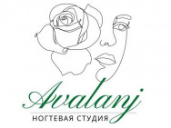 Салон красоты Avalanj на Barb.pro