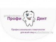 Klinika stomatologiczna Профи дент on Barb.pro