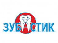 Klinika stomatologiczna Зубастик on Barb.pro