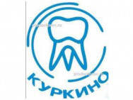 Klinika stomatologiczna Куркино on Barb.pro