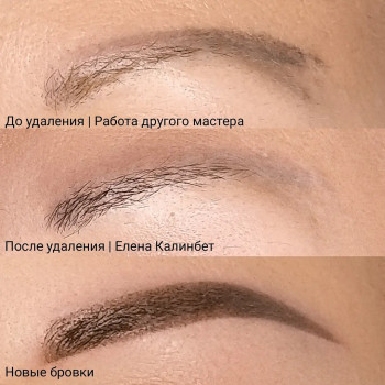 Елена Калинбет, Moscow Фото - 7