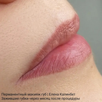 Елена Калинбет, Moscow Фото - 8