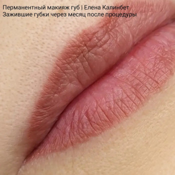 Елена Калинбет, Moscow Фото - 9